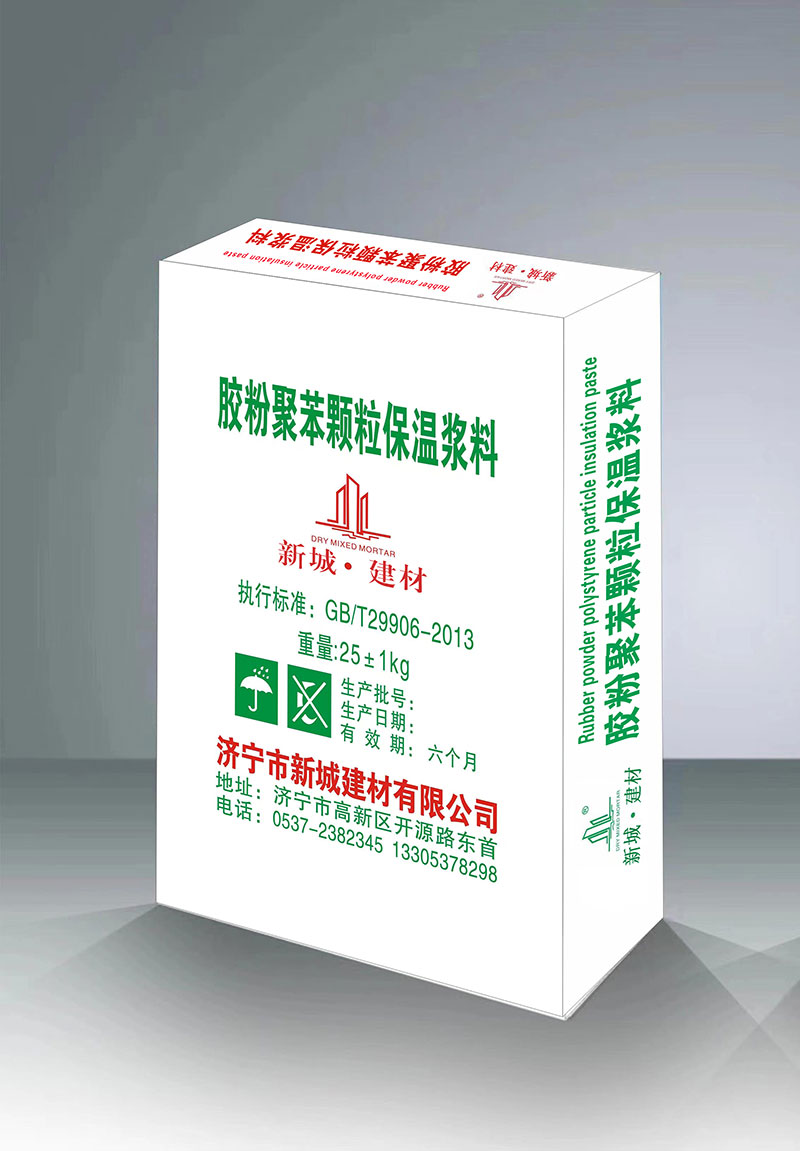 膠粉聚苯顆粒保溫材料