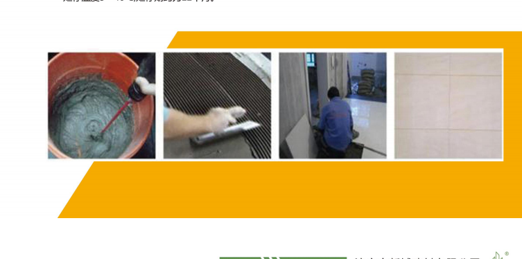 外墻膩?zhàn)由a(chǎn)廠家