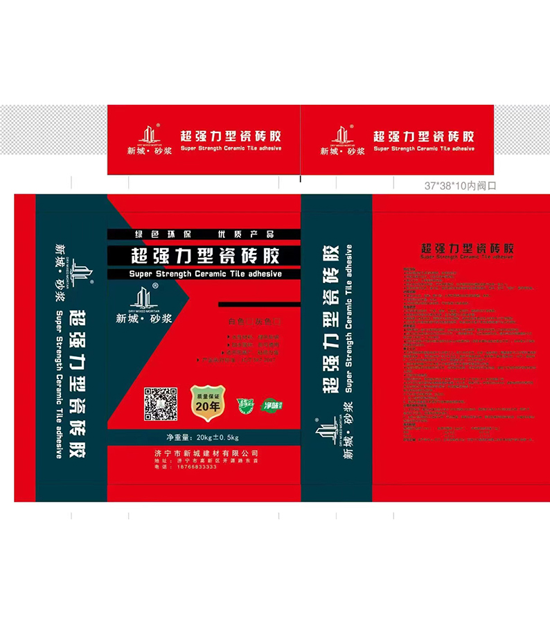 強力型瓷磚膠多少錢一袋