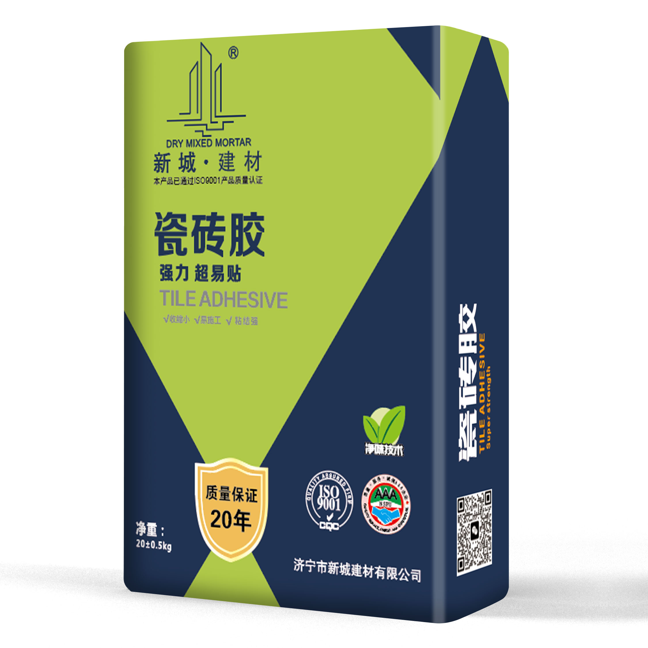 普通型瓷磚膠(地磚專用）